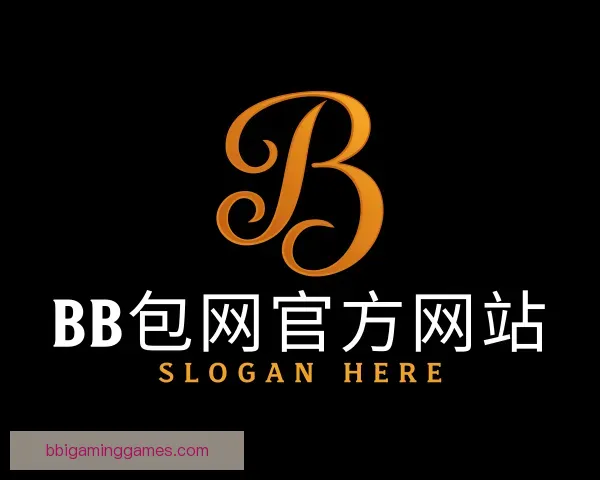 认识BB包网官方网站